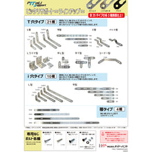 Load image into Gallery viewer, PiTaLi Support  00065867  DAIDOHANT
