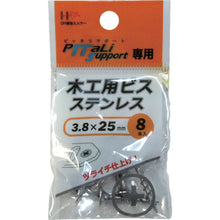 Load image into Gallery viewer, Screw for PiTaLi Support  00065910  DAIDOHANT
