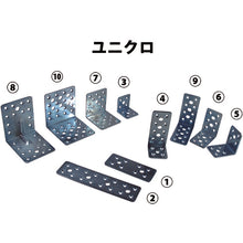 Load image into Gallery viewer, Multi Hardware(L type)  00069117  DAIDOHANT
