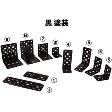 Load image into Gallery viewer, Multi Hardware(Plate type)  00069121  DAIDOHANT
