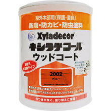 Load image into Gallery viewer, Xyladecor  97670010000  KANSAI
