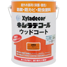 Load image into Gallery viewer, Xyladecor  97670030000  KANSAI
