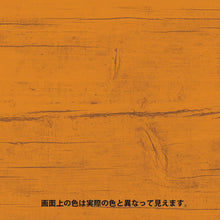 Load image into Gallery viewer, Xyladecor  97670030000  KANSAI
