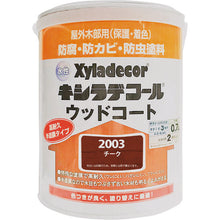 Load image into Gallery viewer, Xyladecor  97670050000  KANSAI
