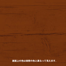 Load image into Gallery viewer, Xyladecor  97670050000  KANSAI
