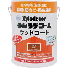 Load image into Gallery viewer, Xyladecor  97670110000  KANSAI
