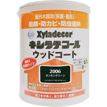 Load image into Gallery viewer, Water-based Xyladecor Wood coat  97670130000  KANSAI
