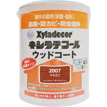 Load image into Gallery viewer, Water-based Xyladecor Wood coat  97670170000  KANSAI

