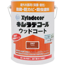 Load image into Gallery viewer, Water-based Xyladecor Wood coat  97670190000  KANSAI
