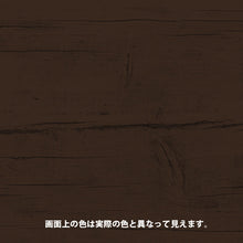 Load image into Gallery viewer, Xyladecor  97670230000  KANSAI
