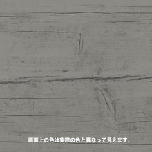 Load image into Gallery viewer, Water-based Xyladecor Wood coat  97670250000  KANSAI
