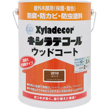 Load image into Gallery viewer, Water-based Xyladecor Wood coat  97670310000  KANSAI
