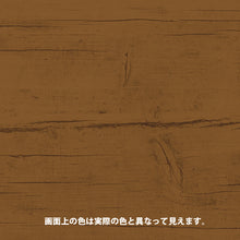 Load image into Gallery viewer, Water-based Xyladecor Wood coat  97670310000  KANSAI
