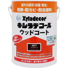 Load image into Gallery viewer, Xyladecor  97670350000  KANSAI
