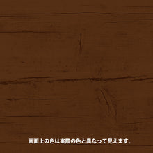 Load image into Gallery viewer, Xyladecor  97670350000  KANSAI
