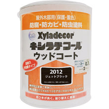 Load image into Gallery viewer, Water-based Xyladecor Wood coat  97670370000  KANSAI
