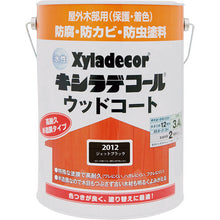 Load image into Gallery viewer, Water-based Xyladecor Wood coat  97670390000  KANSAI

