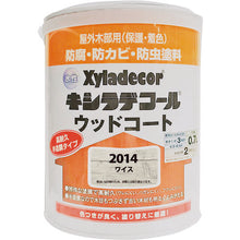 Load image into Gallery viewer, Water-based Xyladecor Wood coat  97670410000  KANSAI
