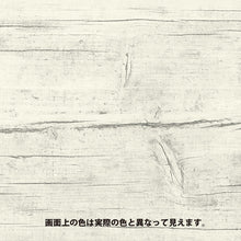 Load image into Gallery viewer, Water-based Xyladecor Wood coat  97670410000  KANSAI
