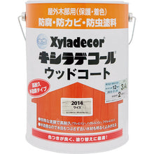 Load image into Gallery viewer, Water-based Xyladecor Wood coat  97670430000  KANSAI
