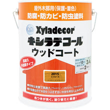 Load image into Gallery viewer, Water-based Xyladecor Wood coat  97670470000  KANSAI
