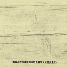 Load image into Gallery viewer, Water-based Xyladecor Wood coat  97670490000  KANSAI
