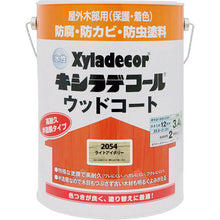 Load image into Gallery viewer, Water-based Xyladecor Wood coat  97670510000  KANSAI

