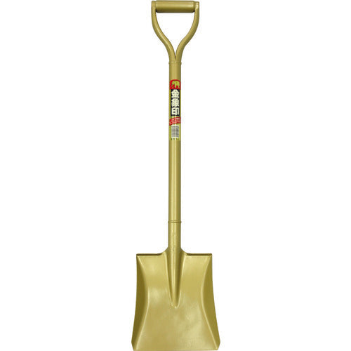 Home Shovel  001080  The Golden Elephant