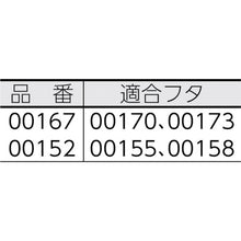 Load image into Gallery viewer, FAB Push And Swing  173  TONBO
