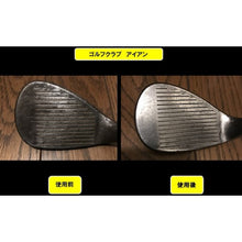 Load image into Gallery viewer, AUTOSOL Metal Polish  72001  AUTOSOL
