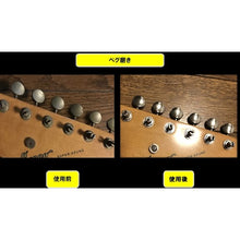 Load image into Gallery viewer, AUTOSOL Metal Polish  72002  AUTOSOL

