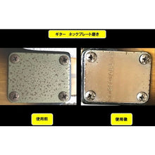 Load image into Gallery viewer, AUTOSOL Metal Polish  72002  AUTOSOL

