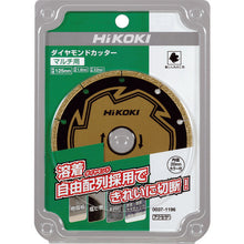 Load image into Gallery viewer, Tip Saw  0037-1196  HiKOKI
