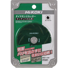 Load image into Gallery viewer, Tip Saw  0037-1197  HiKOKI

