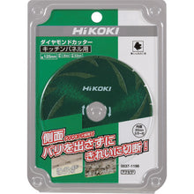 Load image into Gallery viewer, Tip Saw  0037-1198  HiKOKI
