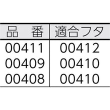 Load image into Gallery viewer, Eco Pall EM type  412  TONBO
