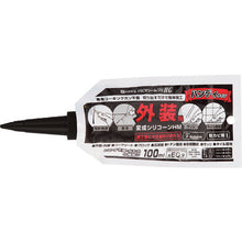 Load image into Gallery viewer, Modified silicone HM aluminum pouch  427660332100  KANSAI
