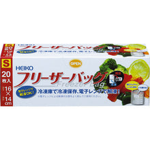 Load image into Gallery viewer, Freezer Bag  004750001  HEIKO
