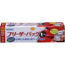 Load image into Gallery viewer, Freezer Bag  004750002  HEIKO
