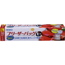 Load image into Gallery viewer, Freezer Bag  004750003  HEIKO
