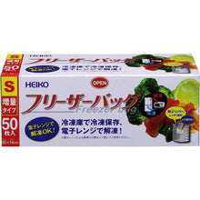 Load image into Gallery viewer, Freezer Bag  004750004  HEIKO
