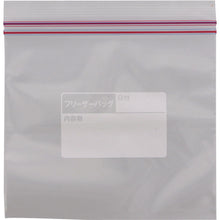 Load image into Gallery viewer, Freezer Bag  004750004  HEIKO
