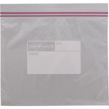 Load image into Gallery viewer, Freezer Bag  004750005  HEIKO
