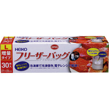 Load image into Gallery viewer, Freezer Bag  004750006  HEIKO
