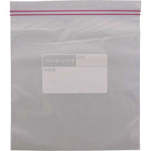 Load image into Gallery viewer, Freezer Bag  004750006  HEIKO
