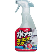 Load image into Gallery viewer, Stain Cleaner Strong Type  495  Soft99
