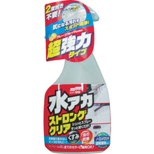 Load image into Gallery viewer, Stain Cleaner Strong Type  495  Soft99
