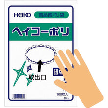 Load image into Gallery viewer, Polyethylene Bag  006611801  HEIKO
