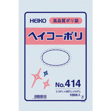 Load image into Gallery viewer, Polyethylene Bag  006618400  HEIKO
