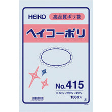 Load image into Gallery viewer, Polyethylene Bag  006618500  HEIKO
